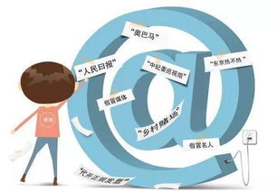 多部門聯合約談，馬蜂窩這次捅了哪個“螞蜂窩”？